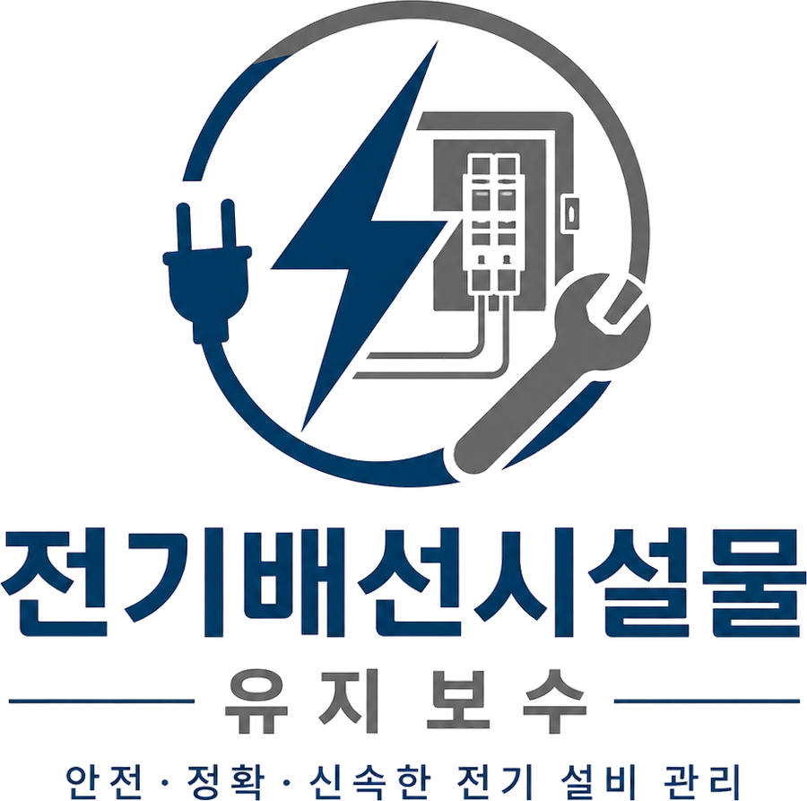 스타건설